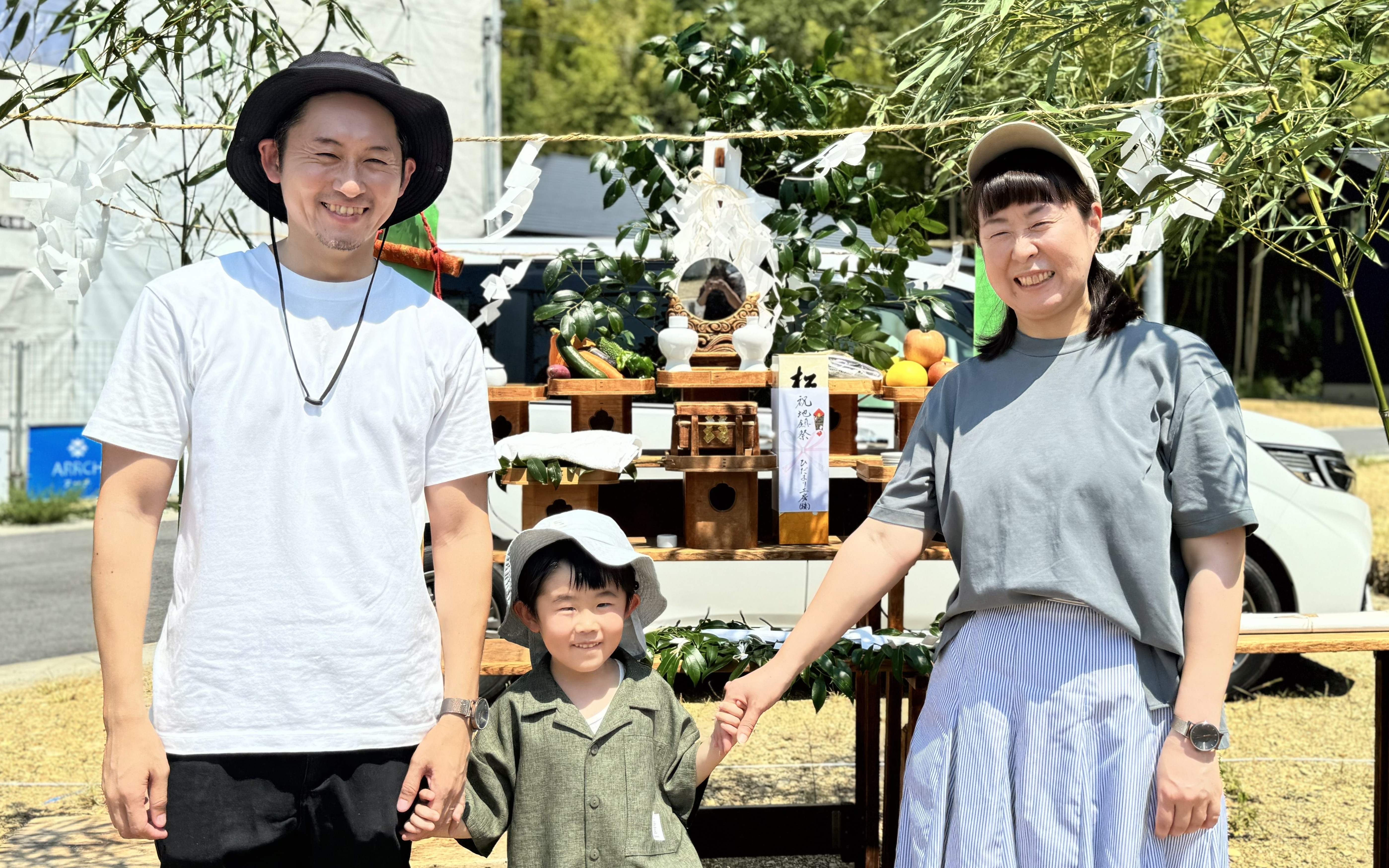 地鎮祭で始まる家づくりの物語